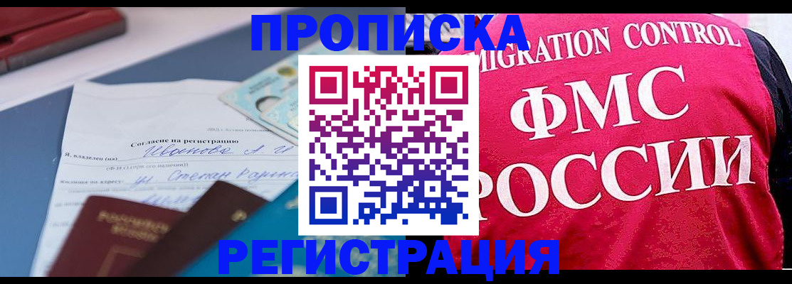 форма 3 в Светлогорске